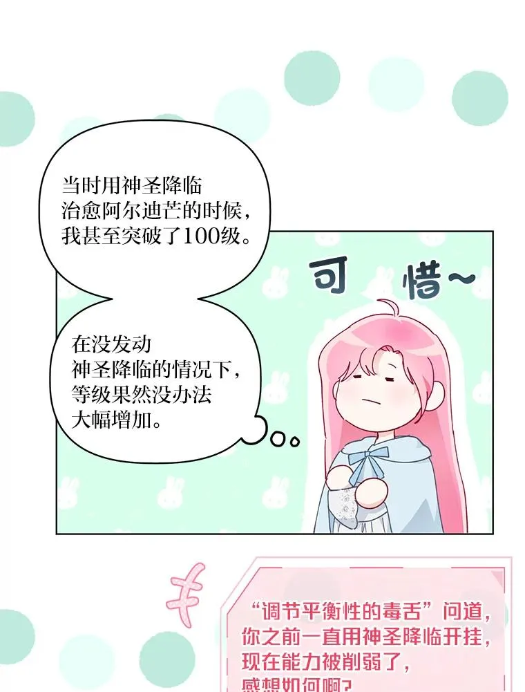 43.外面的世界62