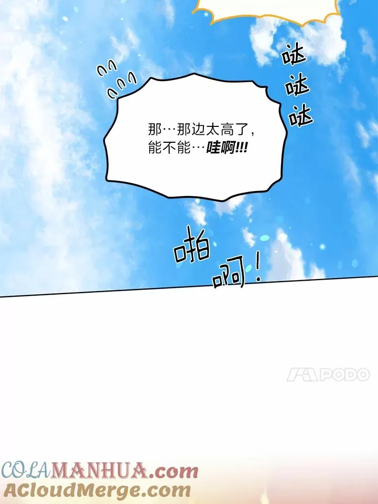 32.地狱教官30