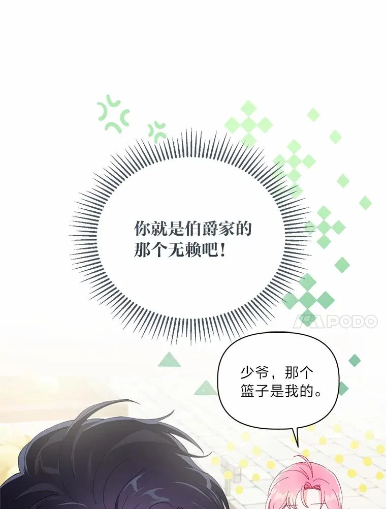 10.成功报仇13