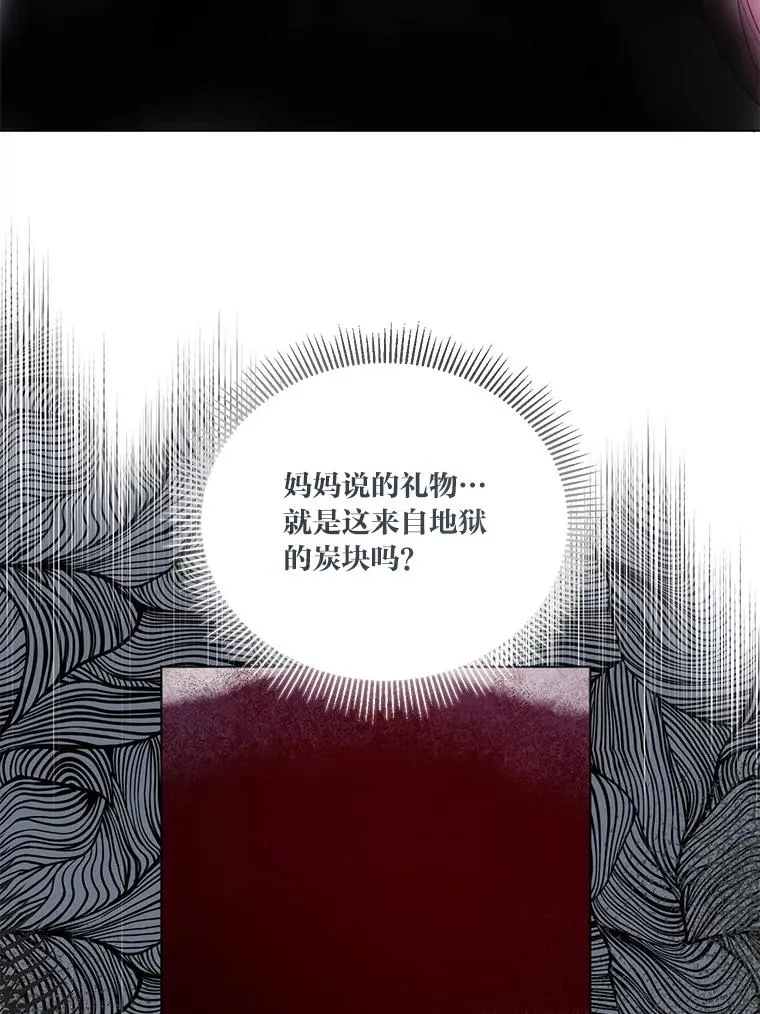 42.魔王卡尔佩奥司66