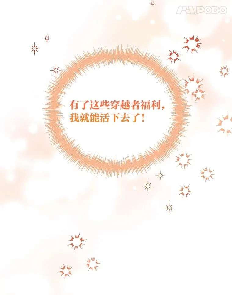 2.生存大礼包98