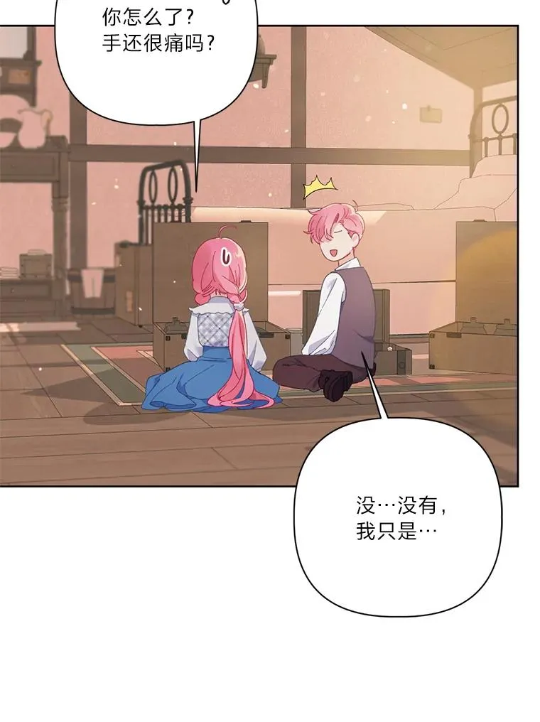 6.我的女儿是天才50
