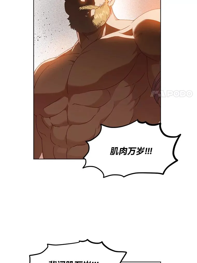 34.肌肉狂魔70