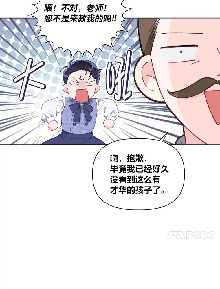 19.熟悉的感觉13