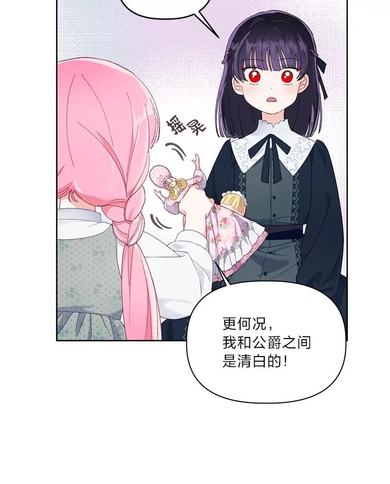 11.小姐的奇怪爱好80