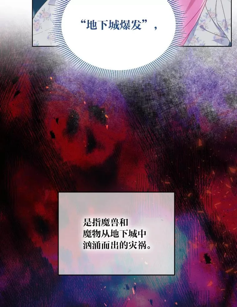 36.故乡的任务70