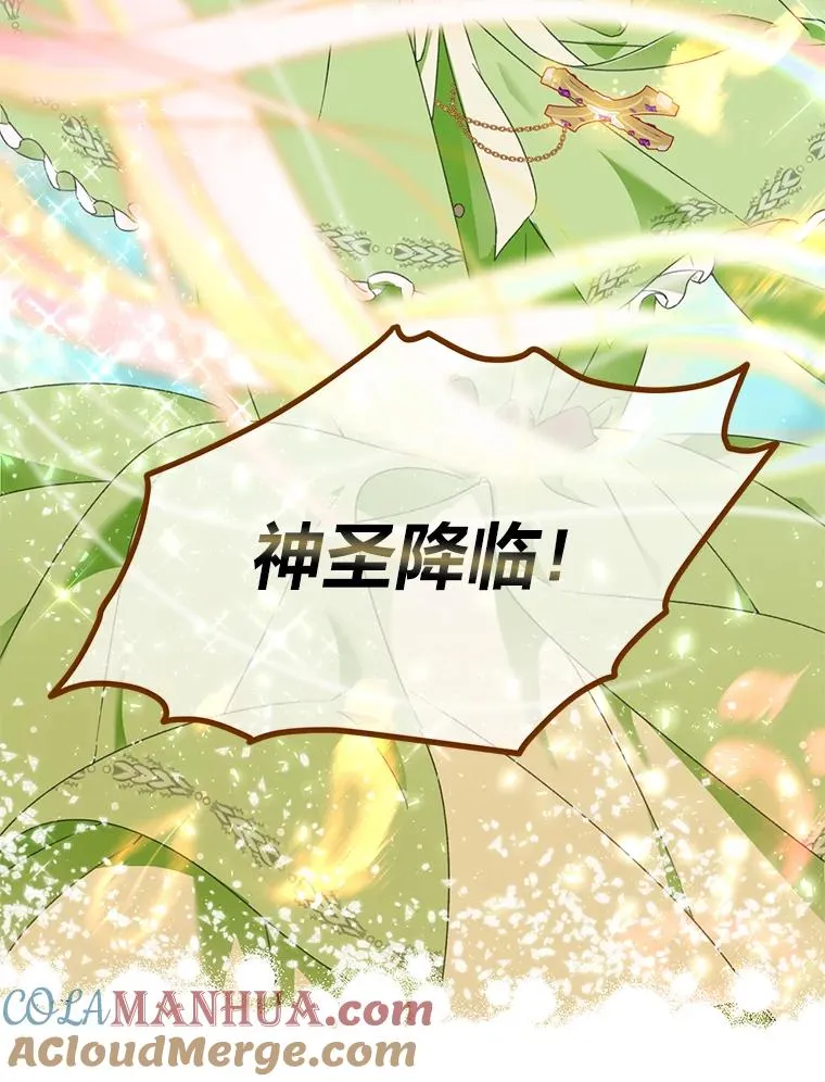 29.第三个计划48