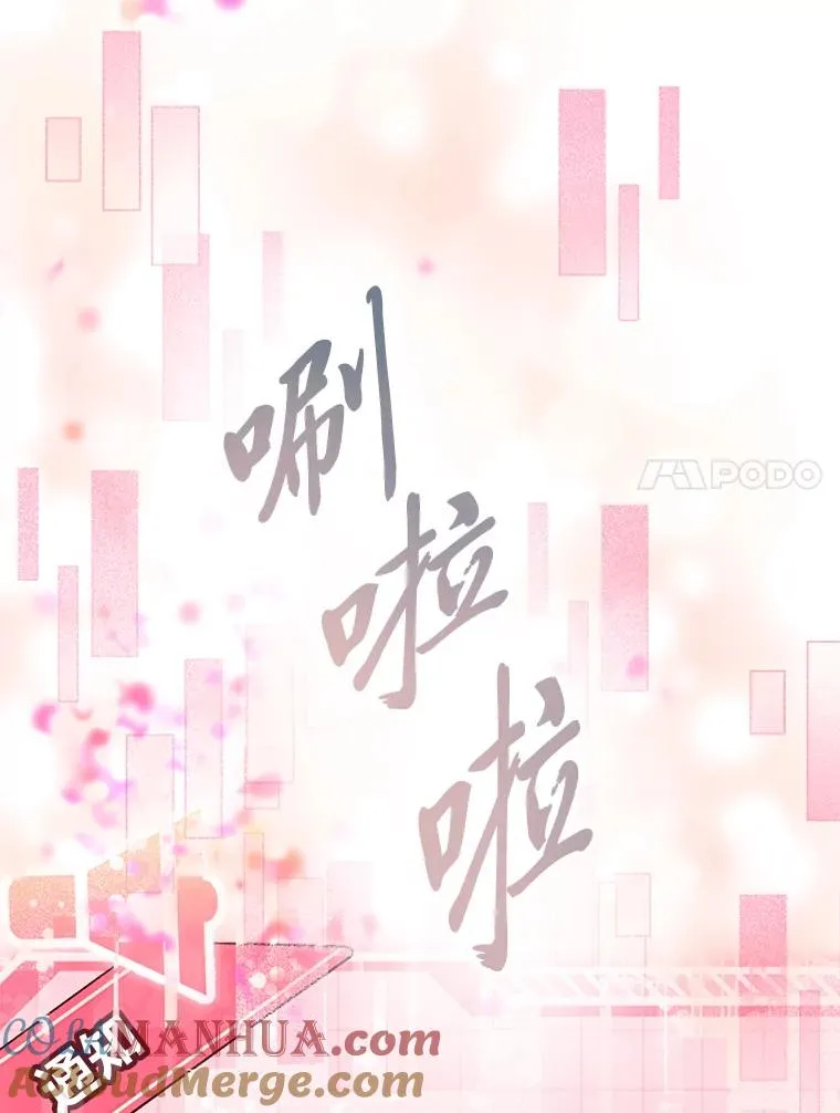 67.噩梦重现104