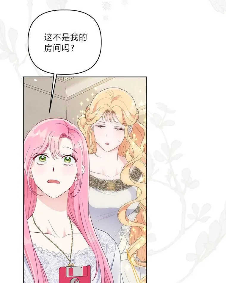 69.无主之城103