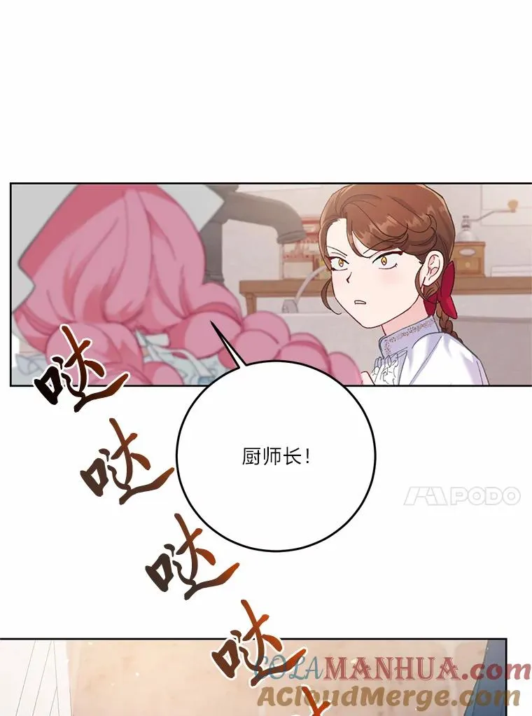 5.大展身手60