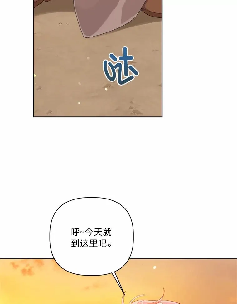 16.最渴求的东西46