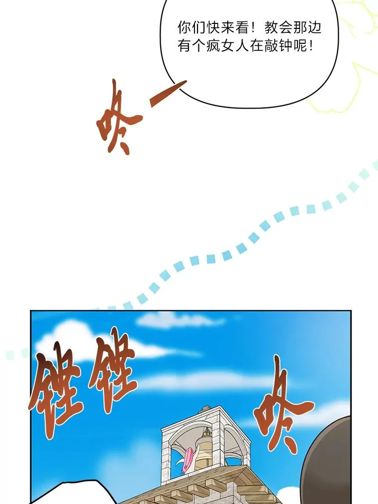 70.履新征途（本季完）94