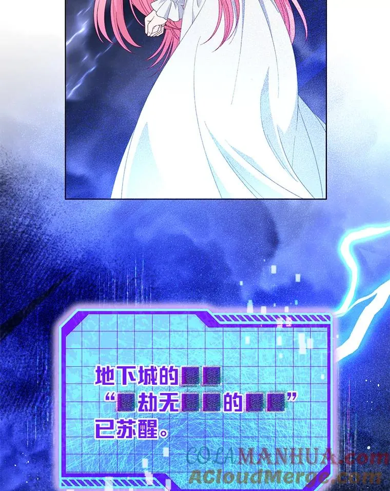 69.无主之城32
