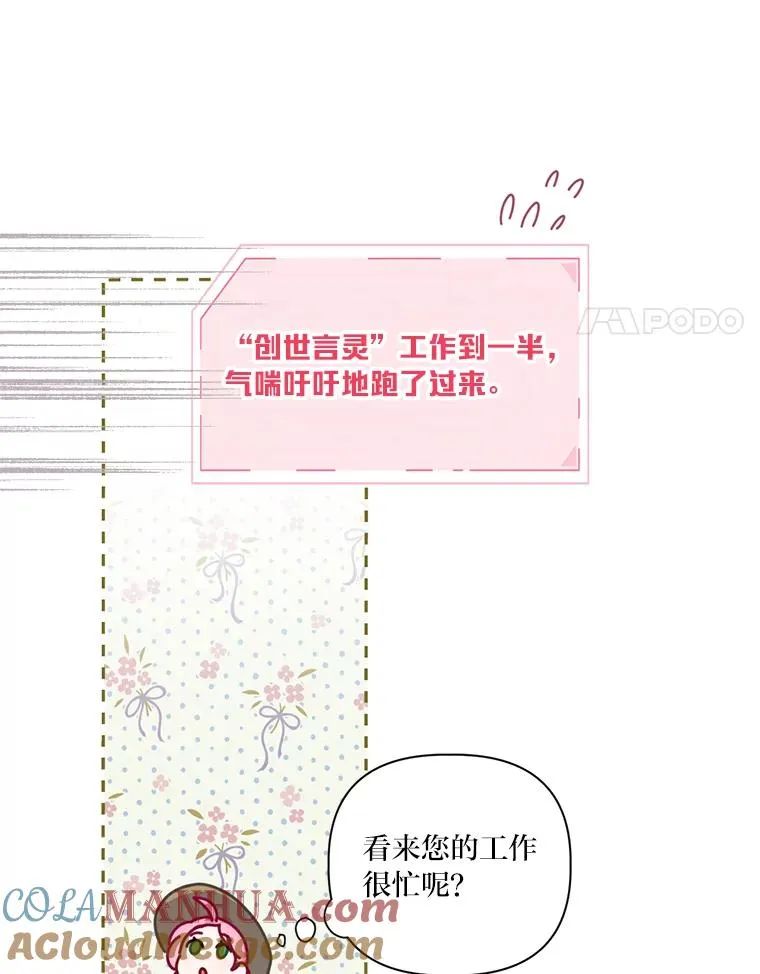 16.最渴求的东西27