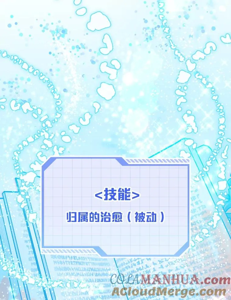 30.传说的圣女64