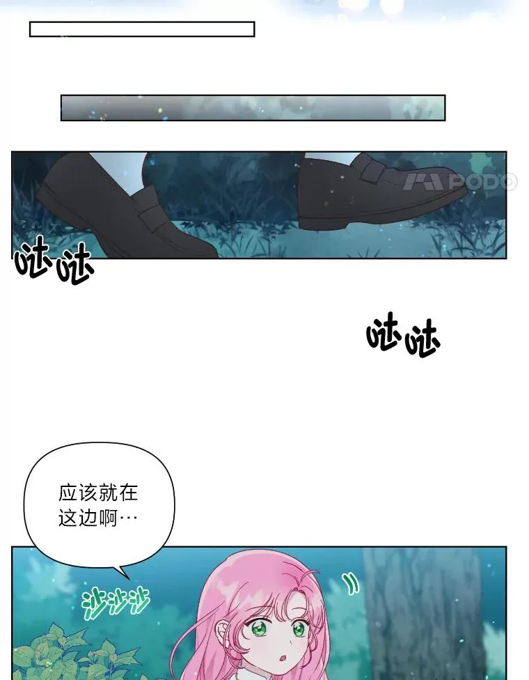 36.故乡的任务56