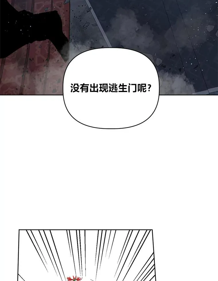 28.最后的房间71