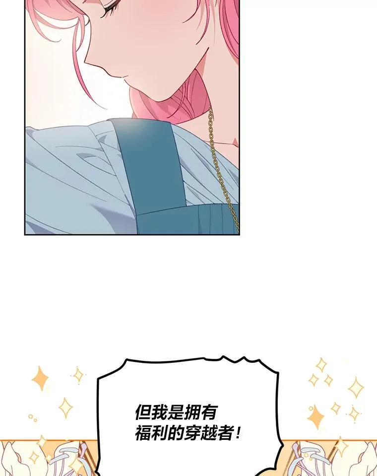 31.只有他记得67