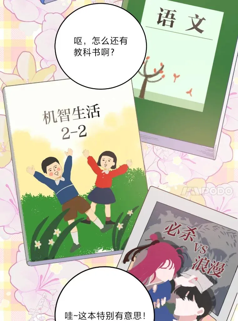 2.生存大礼包71