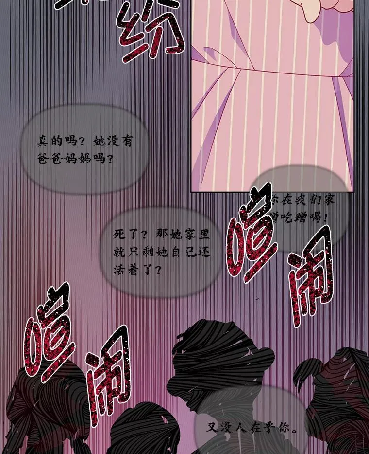 41.家庭温暖15