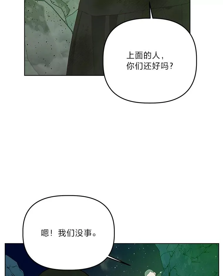 52.偷懒的神明70