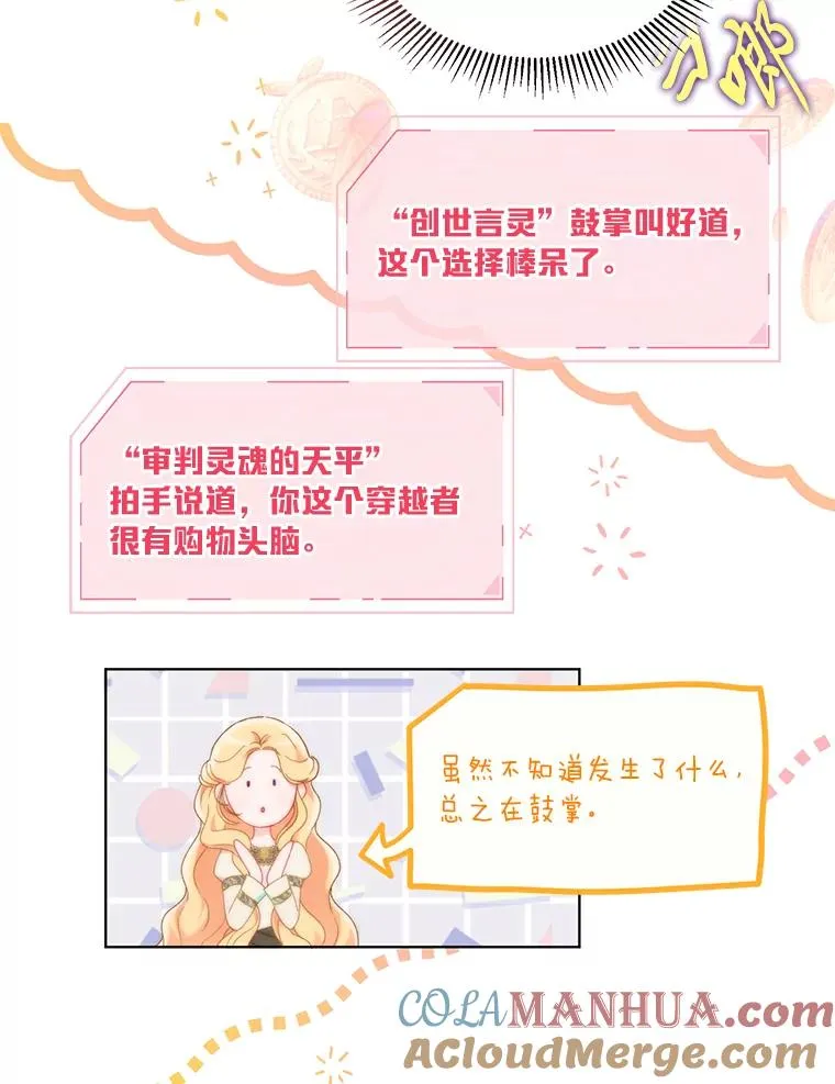 43.外面的世界56