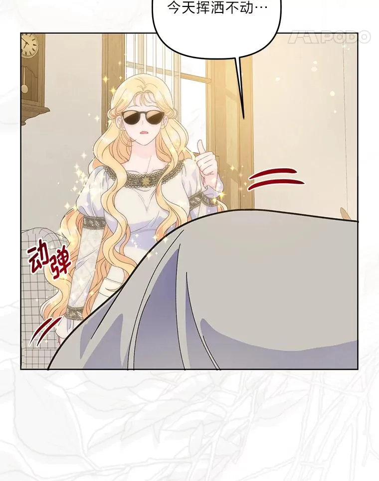 65.“贵客”到访10