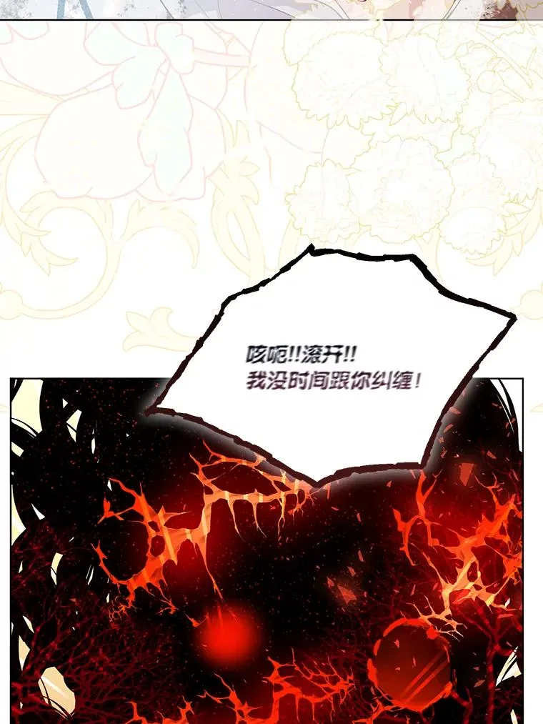 62.邪恶必碎49