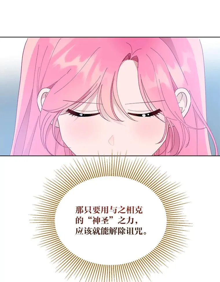 39.一半感人的重逢32