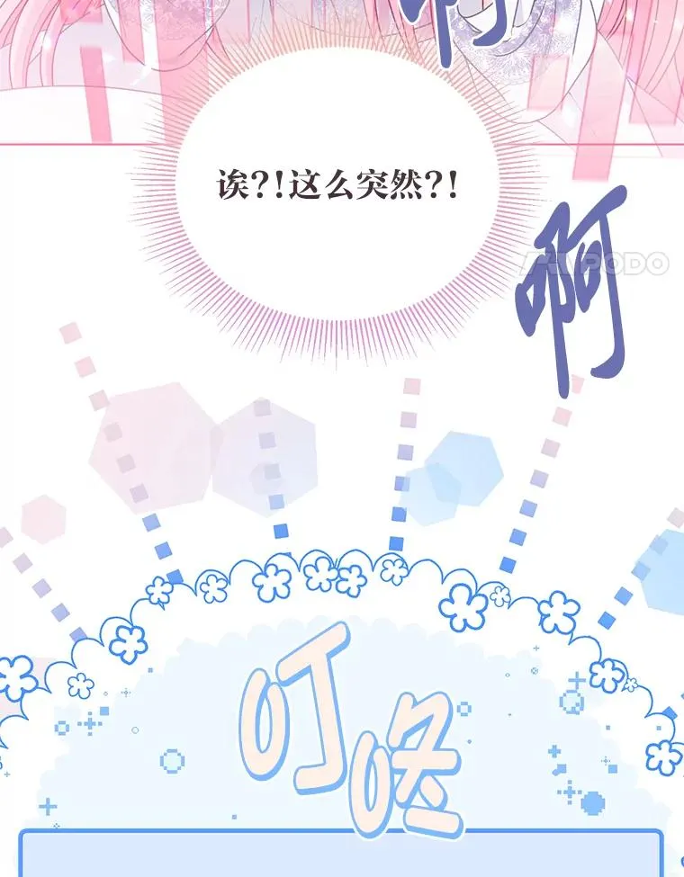 68.神界商店3