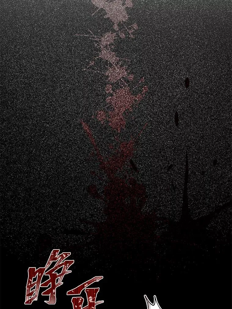 67.噩梦重现34