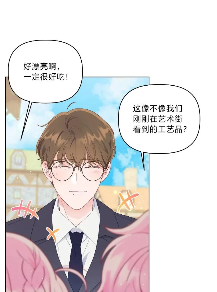 36.故乡的任务5