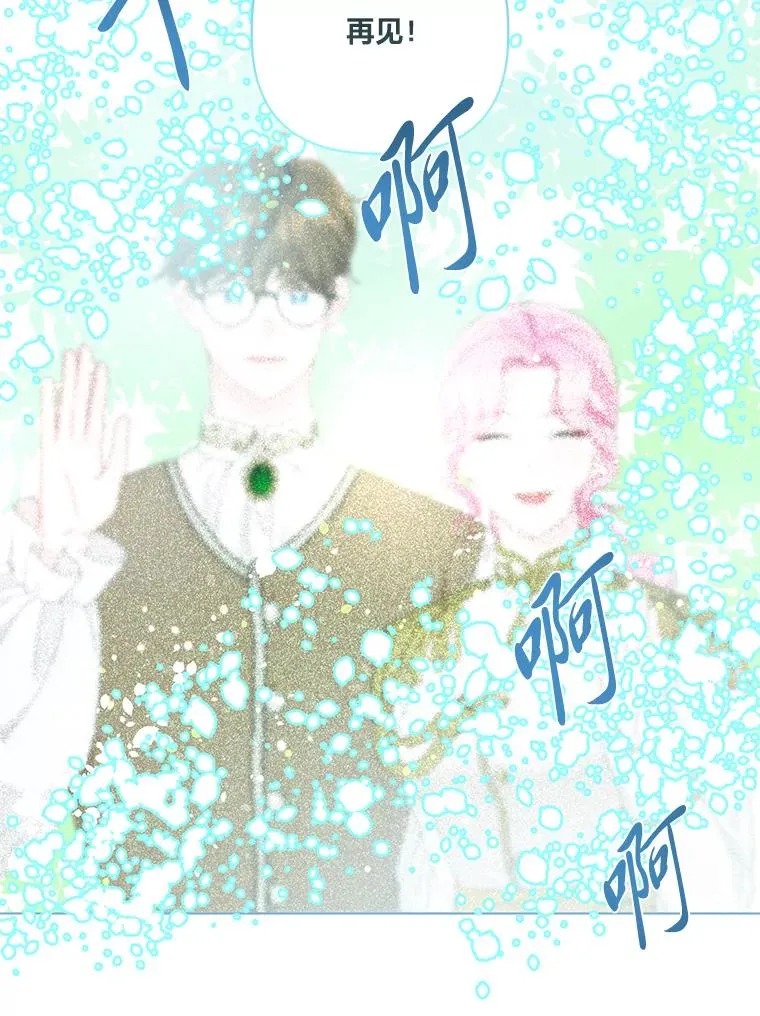 70.履新征途（本季完）63
