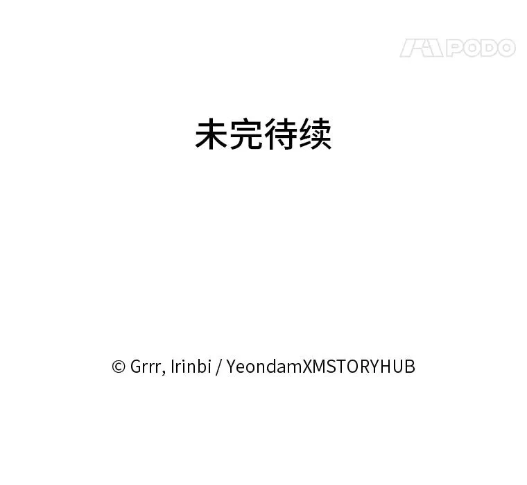 31.只有他记得95