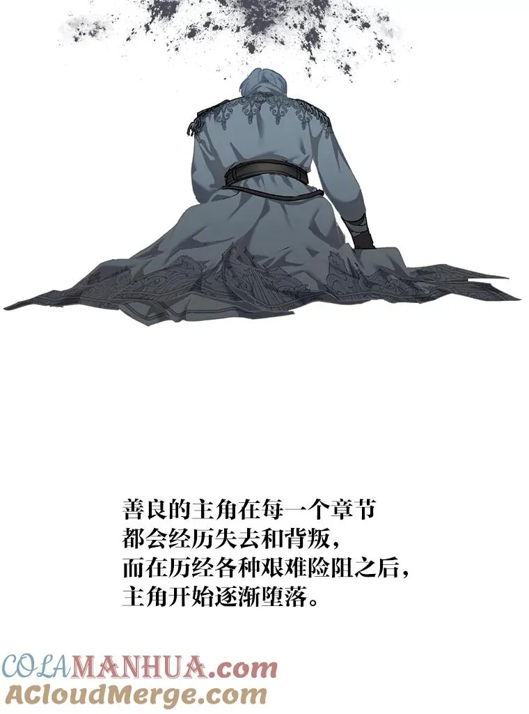 3.女仆长的刁难24