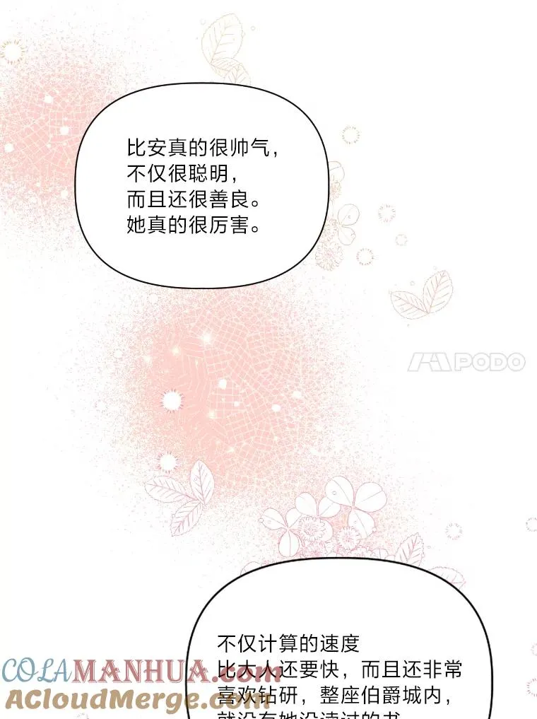 21.“身份暴露”36