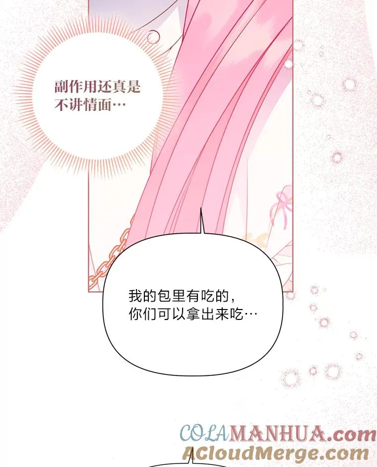 40.傲娇父女90