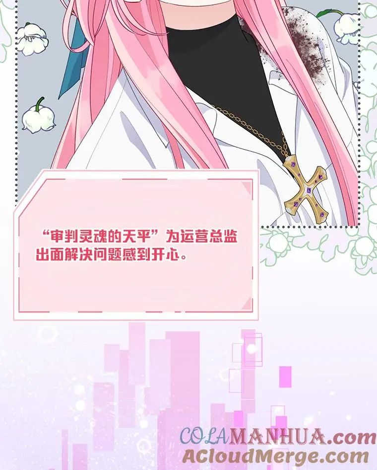 63.深渊太阳108