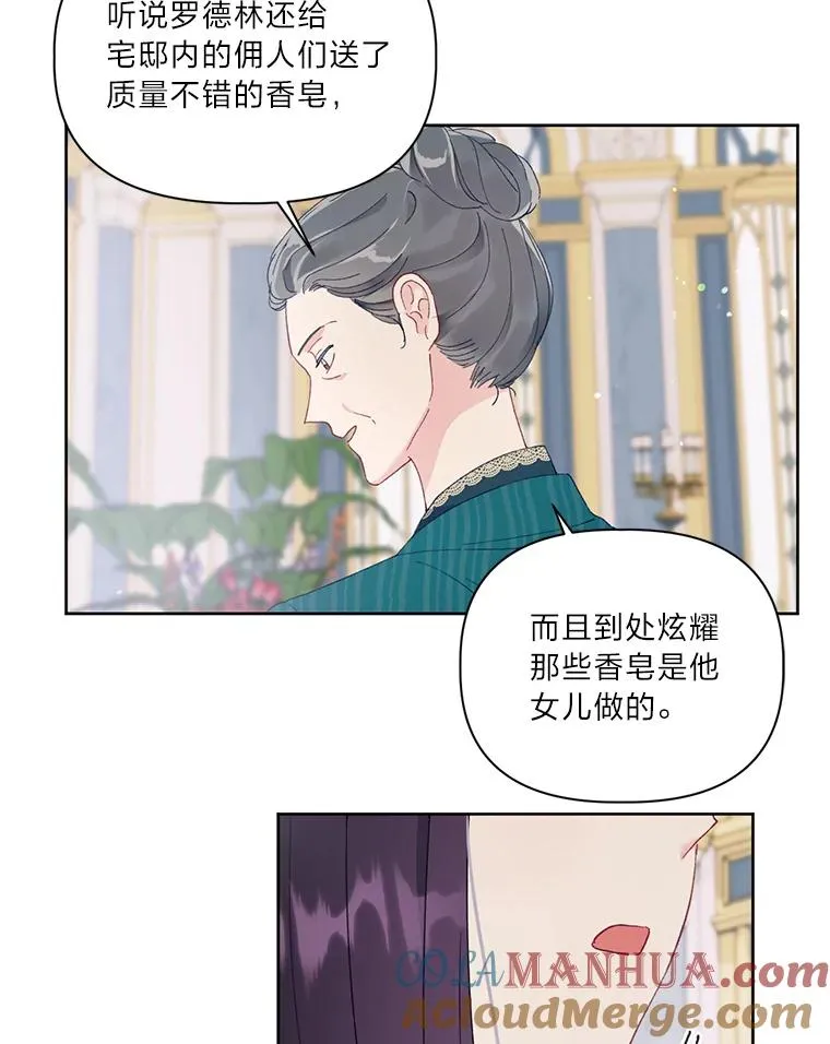 9.虔诚的祈祷81