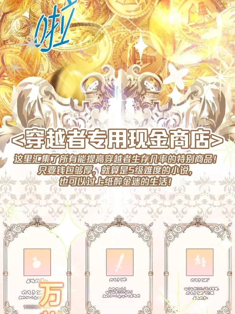 0.序章23