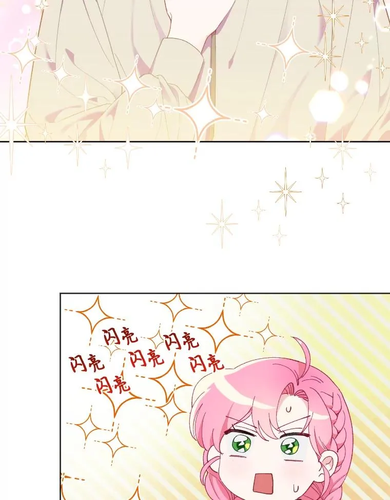 19.熟悉的感觉52