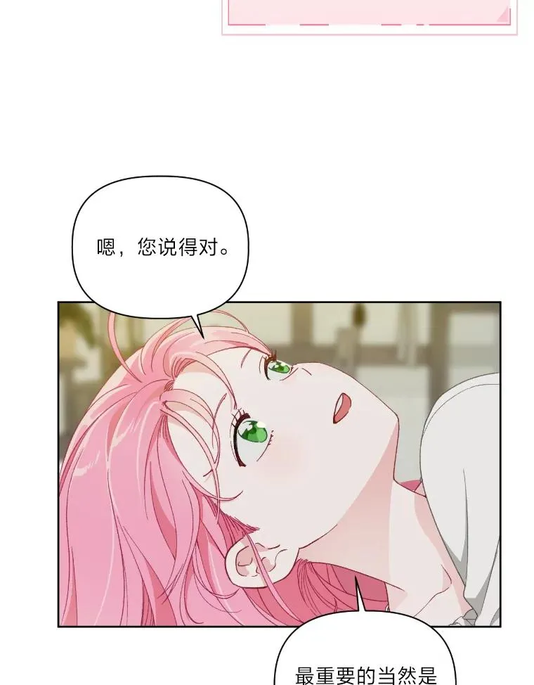 15.我所在的世界41
