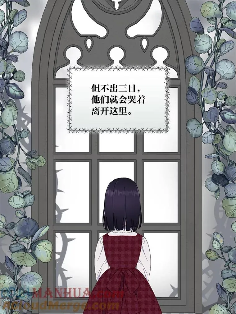 11.小姐的奇怪爱好6