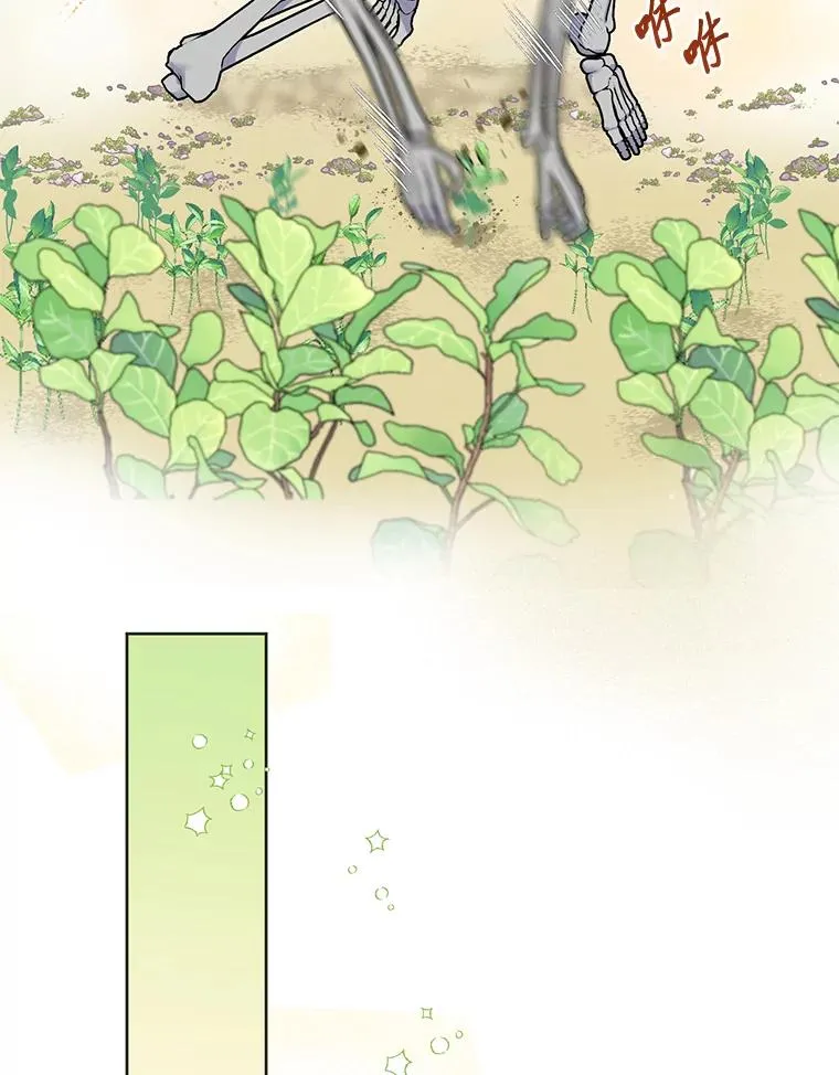 17.寻找潜力61