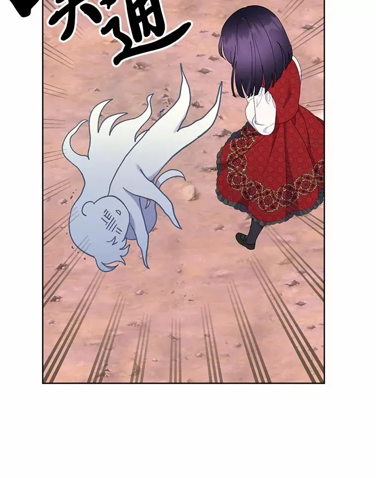 14.神威技能70