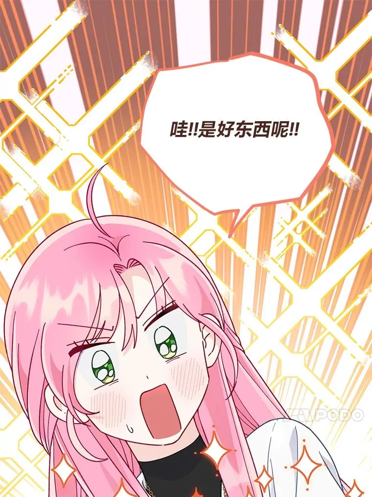 64.临别礼物9