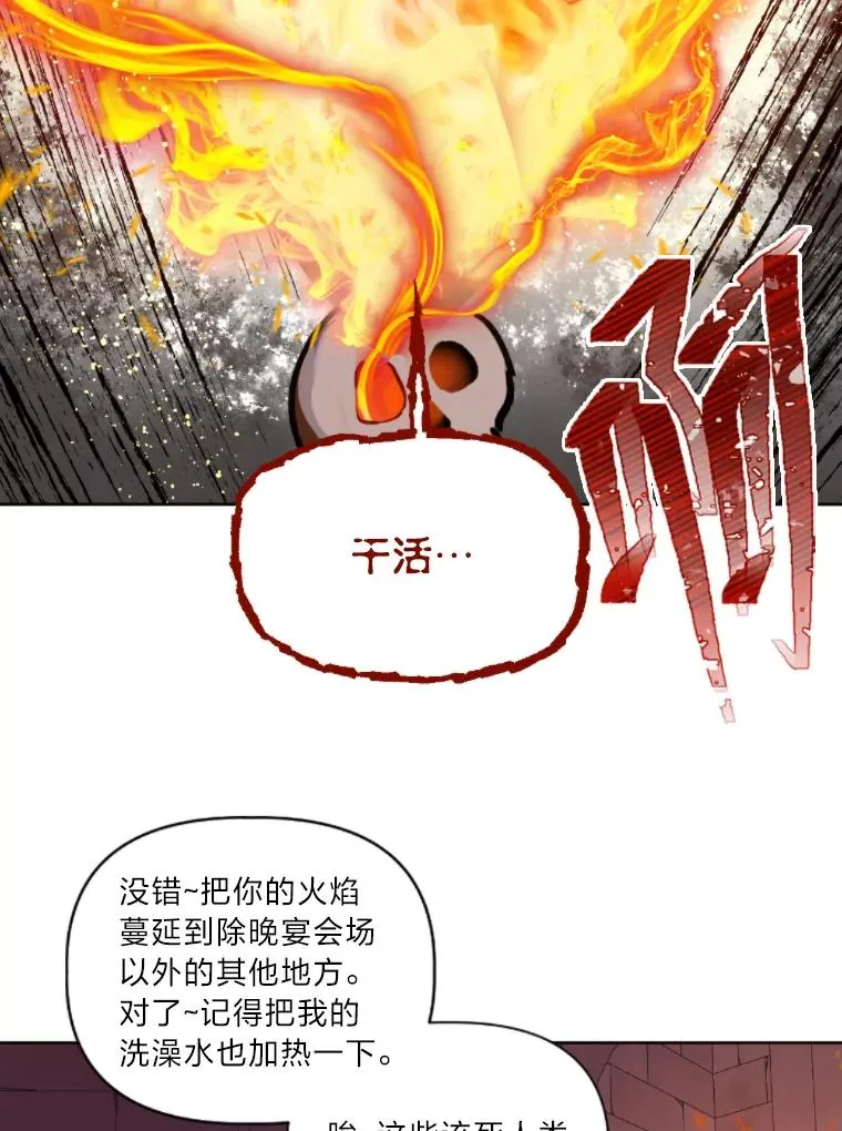 25.草宴70