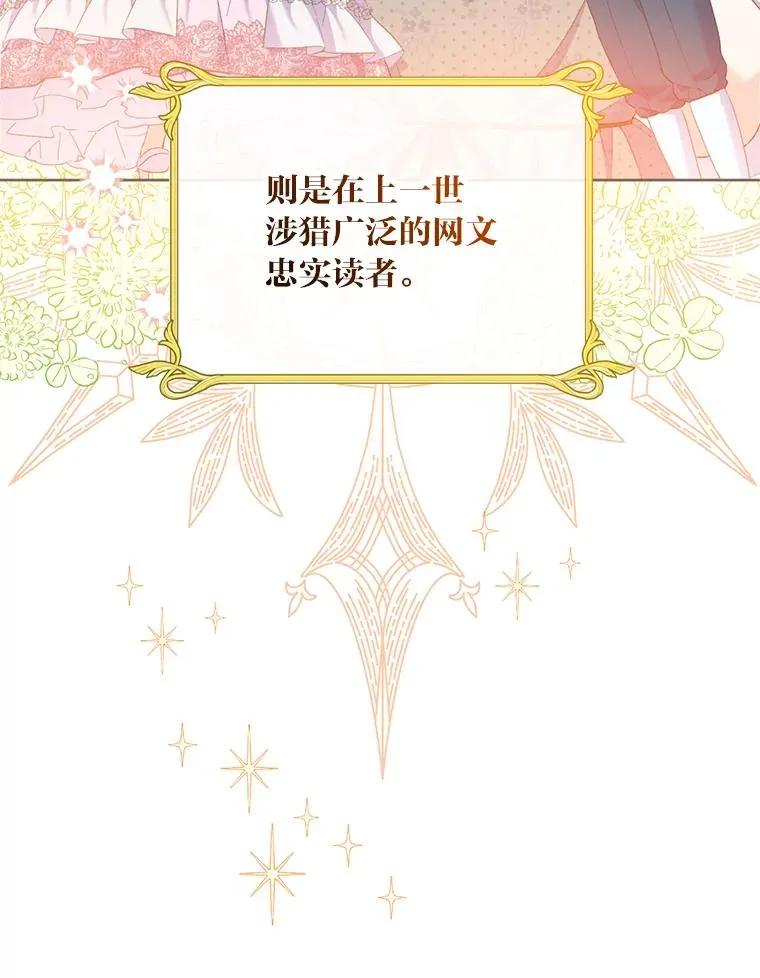 11.小姐的奇怪爱好85
