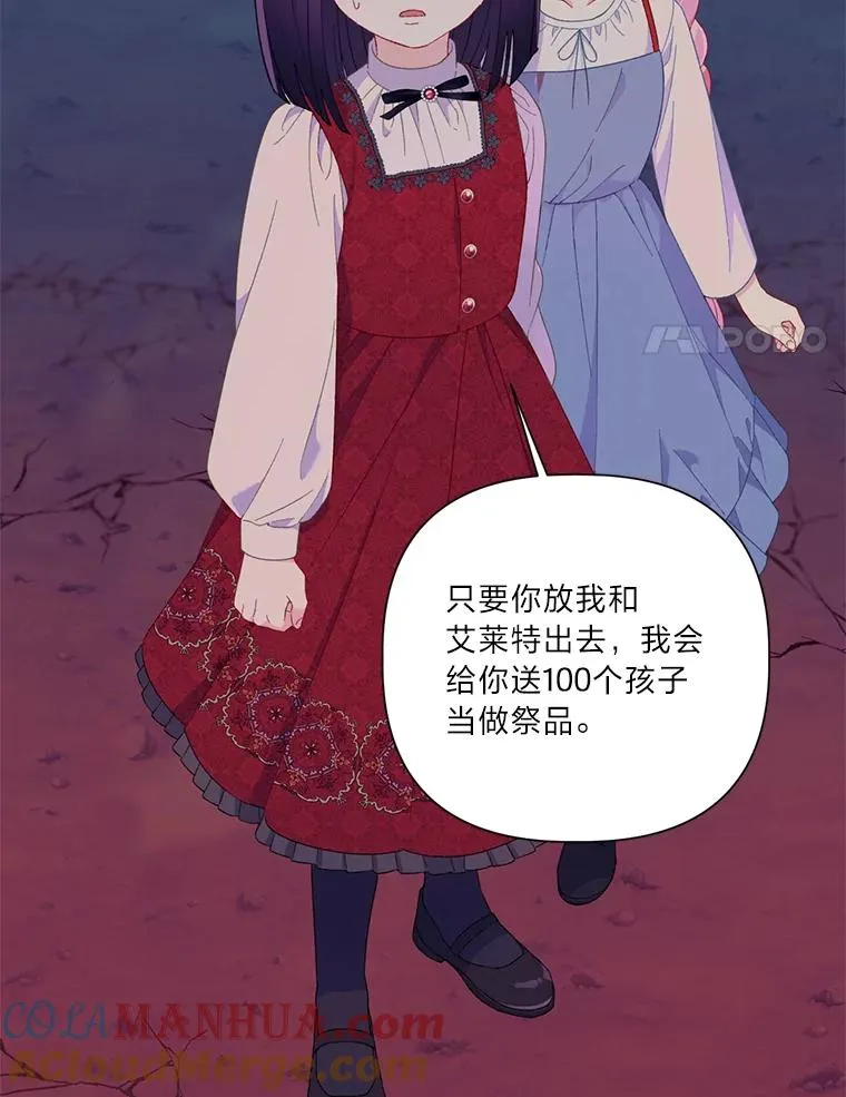 13.讹到的新技能63