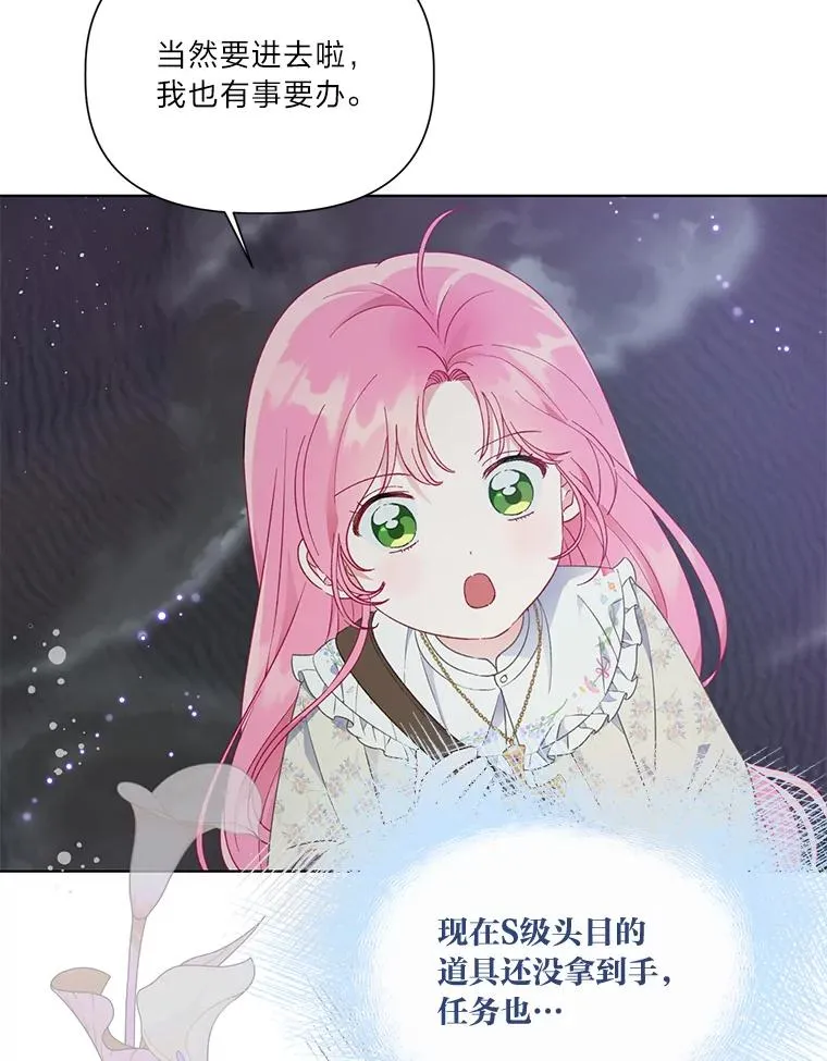 37.路见不平被绊倒91